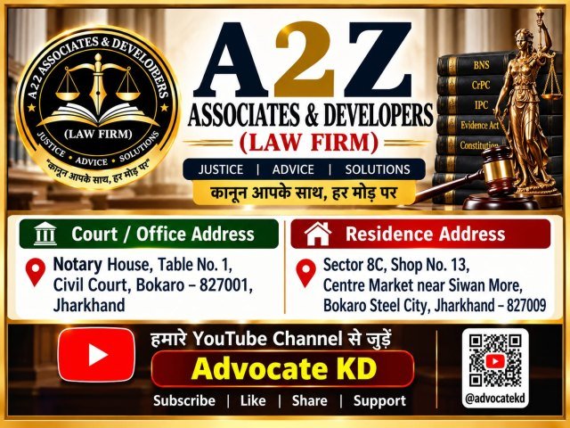 Court & Residence Address